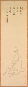 White-Robed Guanyin, late 1200s - early 1300s. Creator: Zhongfeng Mingben (Chinese, 1263-1323)