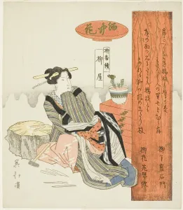 Hokkei Kien Prints: Willow Shop (Yanagiya), from the series A Series of Willows (Yanagi bantsuzuki)