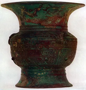 Taotie Prints: Wine beaker (tsun), ancient Chinese, (1925)