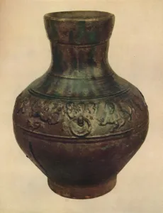 Wine Jar with Hunting Scene in Relief. Han Dynasty, 206 BC - AD 221, (1927). Artists Wine Jar with Hunting Scene in Relief. Han Dynasty, 206 BC - AD 221, (1927). Artists