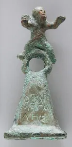 Roman Period Prints: Winged Cupid Figurine on a Pyramidial Base