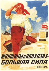 Propaganda Prints: Women at the kolkhozes are a great power (J. Stalin) ( (Poster), 1935. Artist: Svarog