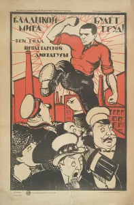 Bauer Prints: Work will be the ruler of the world!, 1922. Creator: Unknown artist