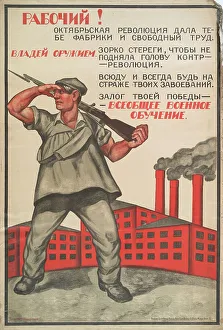 Unknown Artist Prints: Workers! The October Revolution gave you factories and free work