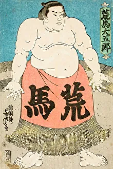 Muscular Prints: The Wrestler Arauma Daigoro, 1858. Creator: Utagawa Yoshitora