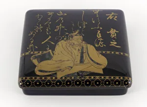 Lacquerware Prints: Writing box, Edo period, 1615-1868. Creator: Unknown