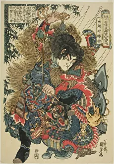 Mino Prints: Xie Zhen (Ryotoda Kaichin), from the series One Hundred and Eight Heroes of