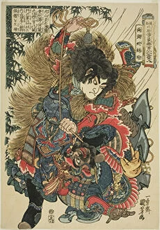 Fierce Gallery: Xie Zhen (Ryotoda Kaichin), from the series 'One Hundred and Eight Heroes of the... c. 1827 / 30