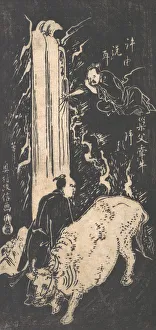 Okumura Prints: Xu You and Chao Fu, 18th century. 18th century. Creator: Okumura Masanobu