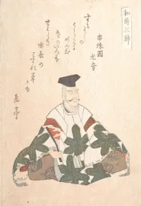 Horikawa Tar Prints: Yamabe no Akahito (active 724-736), One of the Three Gods of Poetry From the Spring R