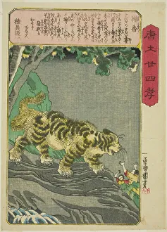 Kuniyoshi Utagawa Prints: Yang Xiang (Yo Kyo), from the series Twenty-four Paragons of Filial Piety in China