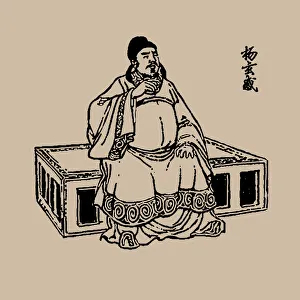 Sui Dynasty Prints: Yang Xuangan. Creator: Anonymous