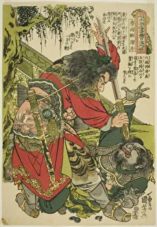 Fight Collection: Yang Zhi (Seimenju Yoshi), from the series 'One Hundred and Eight Heroes of the... c. 1827 / 30