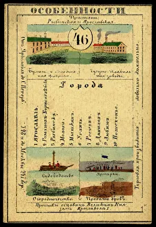 Russian Text Prints: Yaroslavl Province, 1856. Creator: Unknown