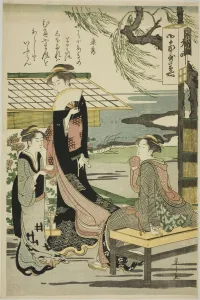 Yasuhide, from the series Six Immortal Poets (Rokkasen), c. 1789/90. Creator: Hosoda Eishi. Yasuhide, from the series Six Immortal Poets (Rokkasen), c. 1789/90. Creator: Hosoda Eishi