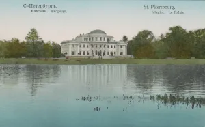 The Yelagin Palace at Saint Petersburg, Between 1899 and 1908