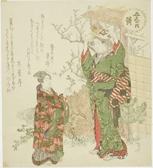 Ryuryukyo Shinsai Prints: Yellow (Ki), from the series Five Colors (Goshiki no uchi), c. 1820