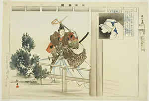 Kohan Prints: Yo-uchi Soga, from the series Pictures of No Performances (Nogaku Zue)