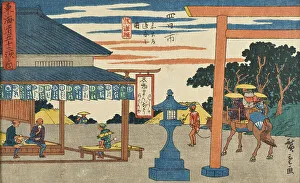 Road Junction Prints: Yokkaichi: Junction with the Road to the Shrine (Yokkkaichi)
