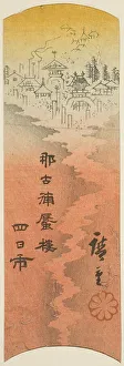 Section Prints: Yokkaichi, section of sheet no