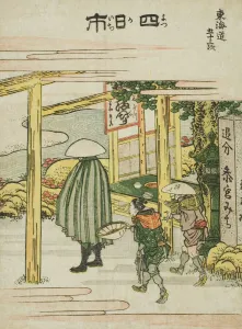 Yokkaichi, from the series Fifty-three Stations of the Tokaido (Tokaido gojusan)