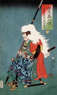 Hakama Prints: Yoshida Chuzaemon Fujiwara Kenryo, 1868. Creator: Tsukioka Yoshitoshi