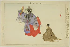 Yoshino Tennin, from the series Pictures of No Performances (Nogaku Zue), 1898. Creator: Kogyo Tsukioka. Yoshino Tennin, from the series Pictures of No Performances (Nogaku Zue), 1898. Creator: Kogyo Tsukioka
