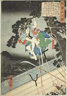 Yoshioka Kenbo, from the series Five Heroic Men (Eiyu gonin otoko), c. 1847/52. Creator: Ando Hiroshige. Yoshioka Kenbo, from the series Five Heroic Men (Eiyu gonin otoko), c. 1847/52. Creator: Ando Hiroshige