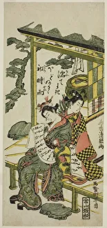 Water Jar Prints: Young Couple on a Veranda, c. 1765. Creator: Torii Kiyotsune