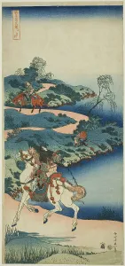 Young Man Departing (Shonenko), from the series A True Mirror of Japanese and Chinese...c. 1833/34. Creator: Hokusai. Young Man Departing (Shonenko), from the series A True Mirror of Japanese and Chinese...c. 1833/34. Creator: Hokusai