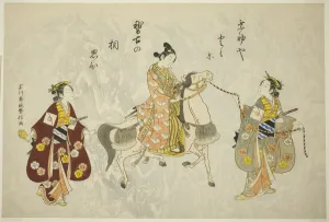 Bridle Prints: Young Man on a Horse, c. 1760s. Creator: Ishikawa Toyonobu