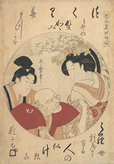 Young man, old man and woman, ca. 1798. Creator: Kitagawa Utamaro Young man, old man and woman, ca. 1798. Creator: Kitagawa Utamaro