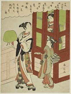 A Young Monk, Courtesan, and Attendant atLattice Window, c. 1765/70 A Young Monk, Courtesan, and Attendant atLattice Window, c. 1765/70