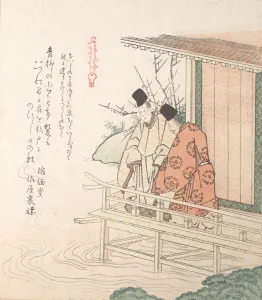 Young Nobleman and His Attendant, 19th century. Creator: Kubo Shunman Young Nobleman and His Attendant, 19th century. Creator: Kubo Shunman