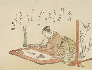 Calligraphy Set Gallery: Young Woman Writing Calligraphy, 1793 (Year of the Goat). Creator: Kubo Shunman