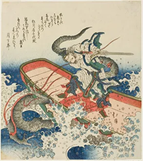 Yu the Great battling a dragon, late 1820s. Creator: Totoya Hokkei Yu the Great battling a dragon, late 1820s. Creator: Totoya Hokkei