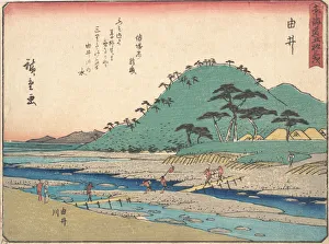 Yui, ca. 1838. ca. 1838. Creator: Ando Hiroshige
