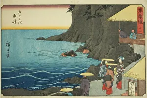 Yui-No. 17, from the series Fifty-three Stations of the Tokaido (Tokaido gojusan... c. 1847/52. Creator: Ando Hiroshige. Yui-No. 17, from the series Fifty-three Stations of the Tokaido (Tokaido gojusan... c. 1847/52. Creator: Ando Hiroshige)