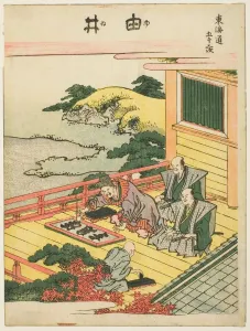 Yui, from the series Fifty-three Stations of the Tokaido