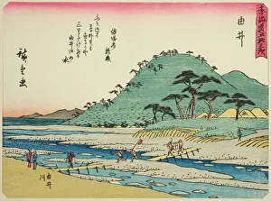 Shukuba Prints: Yui: The Yui River (Yui, Yuigawa)