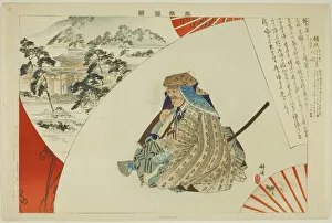 Kohan Prints: Yurimasa, from the series Pictures of No Performances (Nogaku Zue)