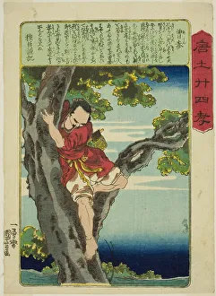 Kuniyoshi Utagawa Prints: Zeng Shen (So Shin), from the series Twenty-four Paragons of Filial Piety in China