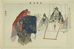 Zenkai, from the series 'Pictures of No Performances (Nogaku Zue)', 1898