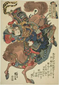 Northern Song Prints: Zhang Qing (Botu usen Chosei), from the series One Hundred and Eight Heroes of