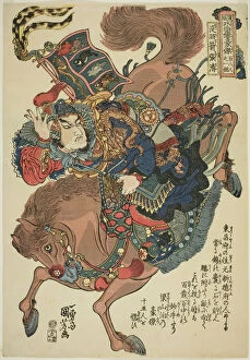 Zhang Qing (Botu'usen Chosei), from the series 'One Hundred and Eight Heroes of the... c. 1827/30